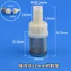 Cubierta de Pantalla de Filtro de Acero Inoxidable Conector de Manguera Pantalla de Entrada de Agua Filtro de Impurezas de Lodo Arena Bomba de Agua para Acuario Suave