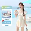 Maiô de Puxar para Mulheres 2026 Novo Maiô Peça Única Estilo Saia Emagrecedor e Sexy Roupa de Banho Estilo Fonte Termal Férias na Praia Atacado