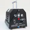 Máquina Manual de Corte Suave para Fita/Máquina de Corte Quente com Temperatura Ajustável para Fita e Elástico Máquina de Zíper Vem com 2 Lâminas