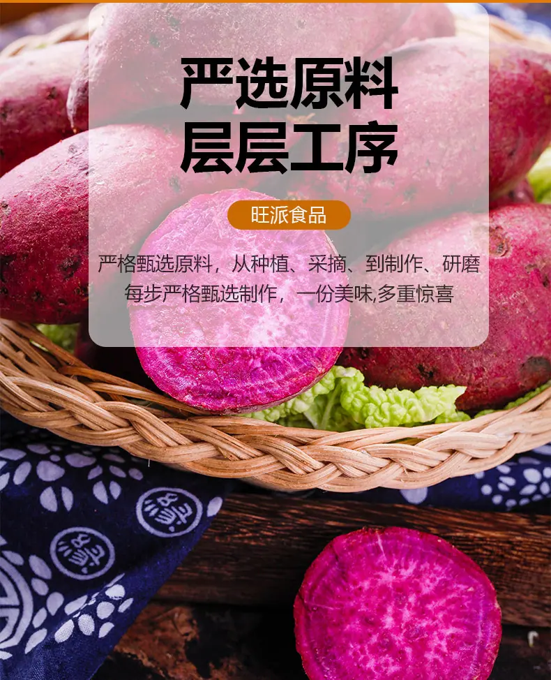紫薯粉_04.jpg