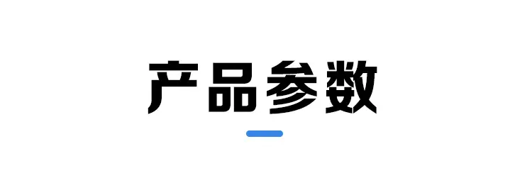ASR70B详情_02