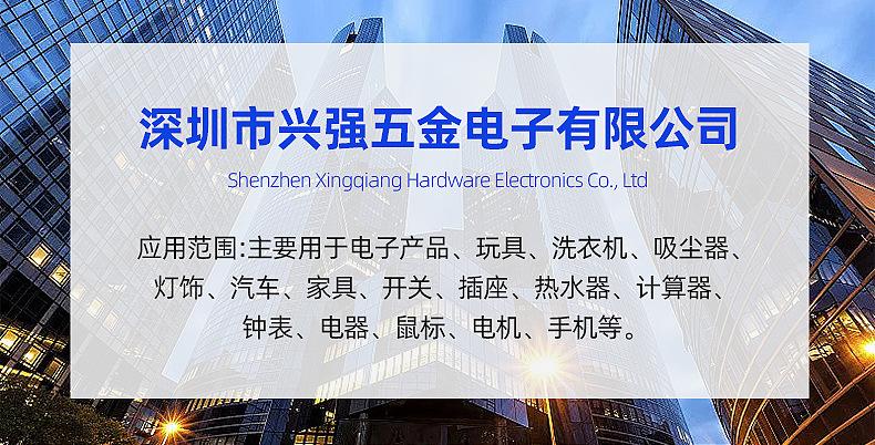 压缩弹簧内页调整_01