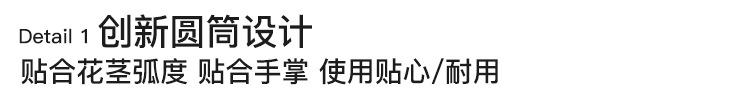 圆筒形除刺器_09.jpg