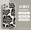 El más vendido del Sudeste Asiático, Lujo Ligero Discreto, Pintura UV Negro Rosa, Funda de Teléfono Móvil de Moda, Funda Protectora para iPhone 16 Pro Max