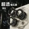 Adequado para o telefone Apple 18 Fold, protetor de lente de alta definição, película à prova de explosão para câmera, película de lente nova e estilosa