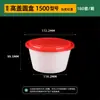 Caja de Almuerzo Desechable Han Sheng con Compartimentos, Bol Redondo para Separar Artículos Secos y Húmedos, Caja Gruesa para Llevar Sopa y Fideos, Caja de Almuerzo Desechable de Plástico PP