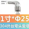 Conector de Mangueira Cotovelo Rosca Macho de Aço Inoxidável 304 Conector de Mangueira de 90 Graus Barb Conector de Ângulo Reto 4