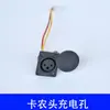 Plugue de carregamento e descarregamento para veículo elétrico tipo G com três caracteres verticais, cabeça tipo Lótus DC2.5, cabeça Cannon, plugue macho e fêmea para bateria de lítio