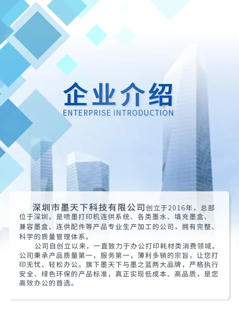 关于我们_01.jpg