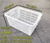 Cesta de Plástico Rectangular Cesta de Volteo para Ropa Caja de Almacenamiento para Transporte de Frutas y Verduras Cesta de Drenaje Recortada Engrosada