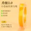 Rollo de 10 m de hilo elástico para manualidades, hilo para bisutería, cordón elástico plano de alta calidad y resistente al desgaste.