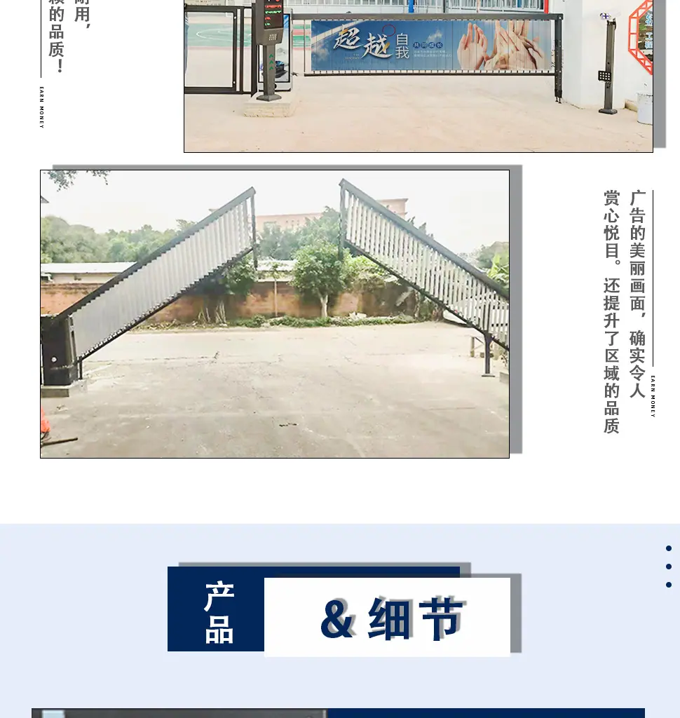 定制广告道闸详情_09