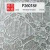 2026 Novo Modelo Tecido de Renda Elástica de Nylon e Elastano Acabamento Floral Tecido Decorativo para Costura de Vestuário