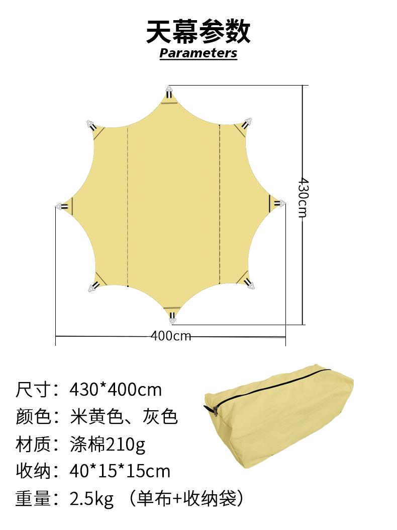 详情06 拷贝.jpg