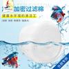 Filtro do aquário de Zhongle algodão branco algodão esponja filtro material engrossado tanque de peixes bioquímico algodão filtro de purificação de água Algodão