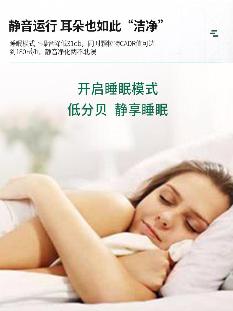 吊顶新风机_09