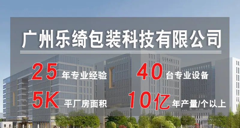 工厂展示.png