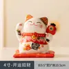 Gato de la Fortuna Cerámico de 4 pulgadas Alcancía Infantil Decoración de Dormitorio Escritorio de Oficina Regalo Promocional Adorno Pequeño Fábrica Mayorista