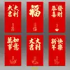 Ruixiang 2027 Ano do Bode Envelopes Vermelhos Criativos 3D Desenho Animado Bode Zodíaco Sacos de Envelope Vermelho para Ano Novo Atacado