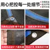 Malla Sombreadora Reforzada con Borde Envuelta para Cubrir el Patio y el Coche, Proporcionando Protección Solar, Aislamiento Térmico, Sombra y Tejido Espesado y Densificado para Prevenir Rayos Ultravioleta