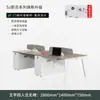 Mesa de Escritório e Cadeira Combinação Grau E0 Simples Moderno Porta-Cartões 2 Pares 4 Quatro 6 Seis Pessoas Mesa para Funcionários Tela de Escritório Estação de Trabalho