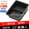 Adecuado para Audi Q4 e-tron caja de almacenamiento de reposabrazos caja de almacenamiento de automóvil caja de almacenamiento modificada caja de almacenamiento