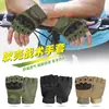 Guantes tácticos de caparazón blando, de medio dedo, resistentes al desgaste, antideslizantes, con protección para exteriores, para lucha, fitness, ciclismo, deportes, guantes de medio dedo