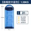 Saco de dormir para viajes al aire libre transfronterizos, Algodón hueco para cuatro estaciones, Lavable a máquina, Saco de dormir tipo sobre, Bloqueo de temperatura, Mantiene el calor, Portátil y fácil de almacenar