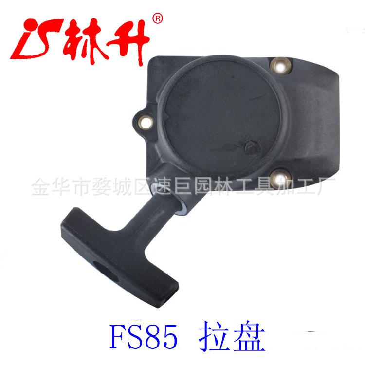 FS85 Rewind Starter for Stihl