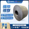 Bobina de aço Tira de aço Bobina de aço laminado a quente Fita de amarração metálica Fita de amarração de chapa de ferro Foshan Tira de aço galvanizado Exportação