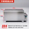 Tanque de Agua Circulante de Temperatura Constante con Calentamiento Eléctrico y Pantalla Digital, Tanque de Agua de Baja Temperatura de Temperatura Constante, Olla Industrial, Caja de Baño María de Temperatura Constante, Otros