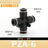 Conector Rápido Negro para Tubería de Aire Rápido Paquete de Cinco Vías Pieza de Cuatro Vías Pu Recto de Paso Pe de Tres Vías Py Sello Neumático de Plástico