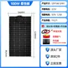Placa de carregamento solar boost para veículo elétrico de quatro rodas 48V veículo de três rodas 72 geração de energia fotovoltaica flexível 60V