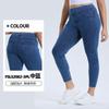 Jeans de Yoga de Talla Grande y Peso Extra Largo Exclusivos Transfronterizos para Mujer Cintura Alta Adelgazantes Ajustados Ropa Exterior Pantalones Casuales