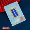 Torre de la garza de Shanxi souvenir turístico cultural y creativo llavero insignia rompecabezas regalo regalo manual súper para negocios regalo al por mayor