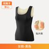 Jingxiu Otoño e Invierno Polar de Doble Cara Sujetador de Una Pieza Chaleco Cálido Nuevo para Mujer Ropa Interior Térmica Sin Costuras con Almohadilla en el Pecho