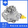Aplicable a bomba de vacío de freno Land Rover Jaguar LR047384 LR025601 LR039592 LR047384F