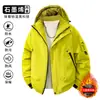 Otoño e Invierno Abrigada de Plumón y Algodón Ropa de Trabajo Viento Cruzado con Capucha Chaqueta para Exteriores Chaqueta de Hombre Personalización