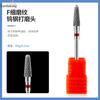 Cabeça de Polimento de Unhas de Aço de Tungstênio Cinco em Um Removedor de Cutícula e Remoção de Esmalte Cabeça de Polimento de Pré-Tratamento para Remoção de Unhas, em Estoque