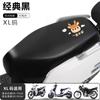 Funda para asiento de coche eléctrico, batería, cojín para motocicleta, protector solar, impermeable, estación Emmayadi, campana, fuente verde, pantorrilla, cuatro estaciones, universal
