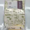 Guantes de Baño Multipatrón, Toallas de Baño, Toallas de Baño para Hombres y Mujeres, Toallas de Baño Doble Capa para Frotar la Espalda en Casa, Toallas de Baño
