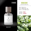 Aromaterapia para Carro Perfume para Carro Feminino de Alta Qualidade Fragrância de Longa Duração Fragrância Leve para Remover Odores