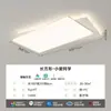 Luminária de sala de estar moderna, simples, criativa, com design de hall, proteção ocular de espectro total, lâmpada de teto para sala de estar, com sensor avançado