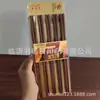 355 Piezas de Palillos de Sándalo Rojo, 10 Pares de Palillos de Sándalo Rojo para Uso Doméstico, Palillos de Hierro Estilo Chino