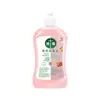Desinfectante Natural para el Hogar Líquido de Limpieza para Desinfección de Superficies del Hogar Desinfectante para Cocina Baño Limpieza y Esterilización de Zapatos