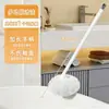 Cepillo para Bañera de Cerdas Suaves con Mango Largo en Forma de Nube Cepillo de Limpieza para Baño Hogar Inodoro Sin Esquinas Muertas Cepillo para Inodoro