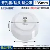 Cubierta antipolvo para Sierra de corona, Taladro eléctrico, Carpintería, Metal, Pladur, Foco empotrado, Altavoz, Foco, Recipiente recolector de polvo con asa, Techo