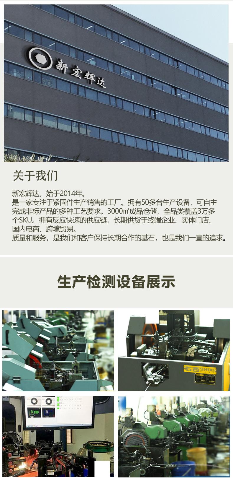 详情_10