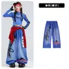 Conjunto de jazz para niñas, con un top azul cropped de cuello alto, un conjunto de disfraz de baile elegante y moderno, perfecto para actuaciones de jazz street dance