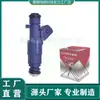 0280156263 F01R00M046 Bico Injetor de Combustível Bico Injetor de Combustível Adequado para Chery Geely Elegant